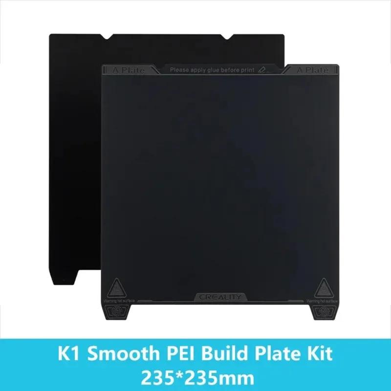 creality PEI Steel Plate for ender s1