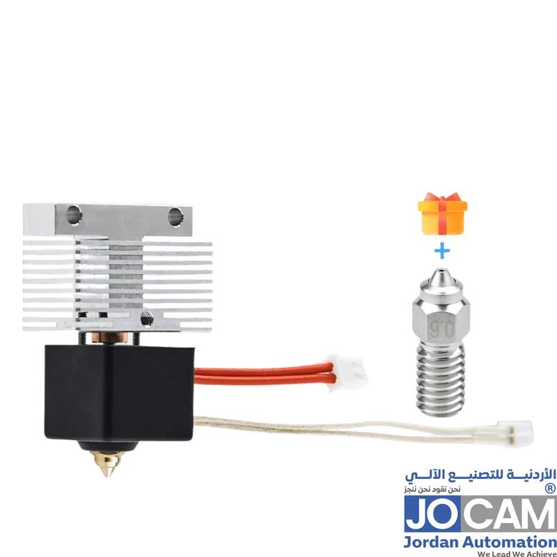 Assembled Extruder Hotend Kit For Neptune max 4