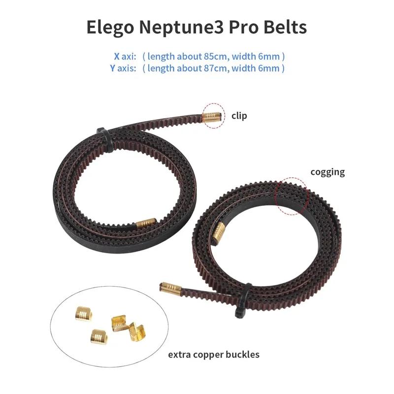 y timming belt for Neptune 4 may timming belt for Neptune 4 maxx