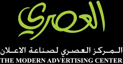 Modern Advertising center